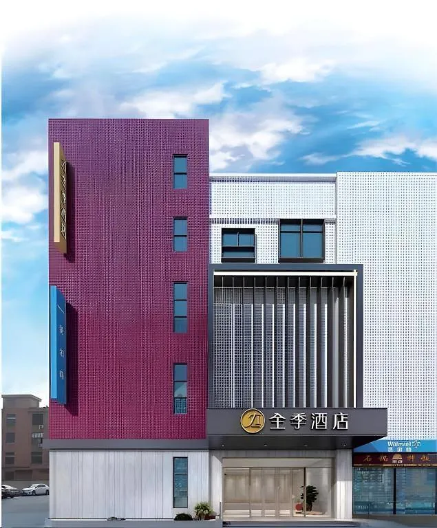 Ji Hotel Shanghai Hongqiao Yan'An XI Road