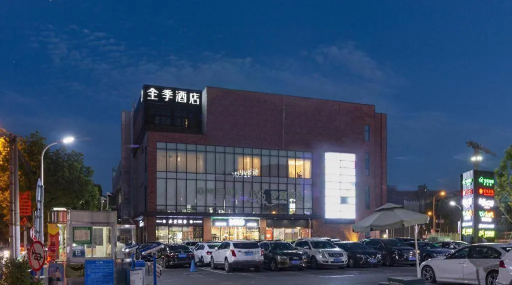 Ji Hotel Shanghai Hongqiao Yan'An XI Road