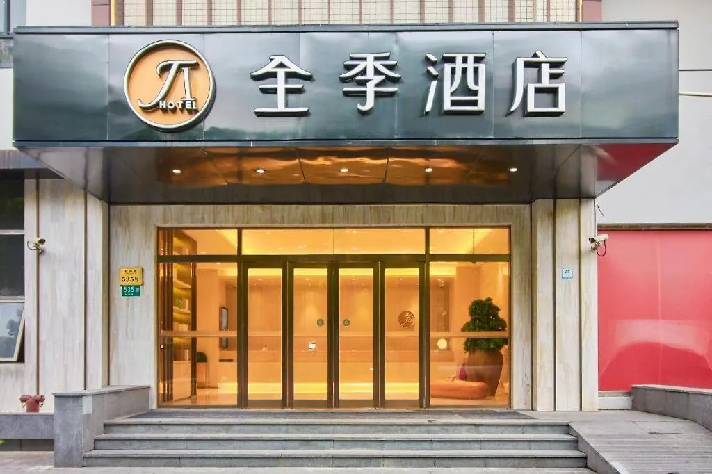 Ji Hotel Shanghai Hongqiao Yan'An XI Road 3*,  Çin