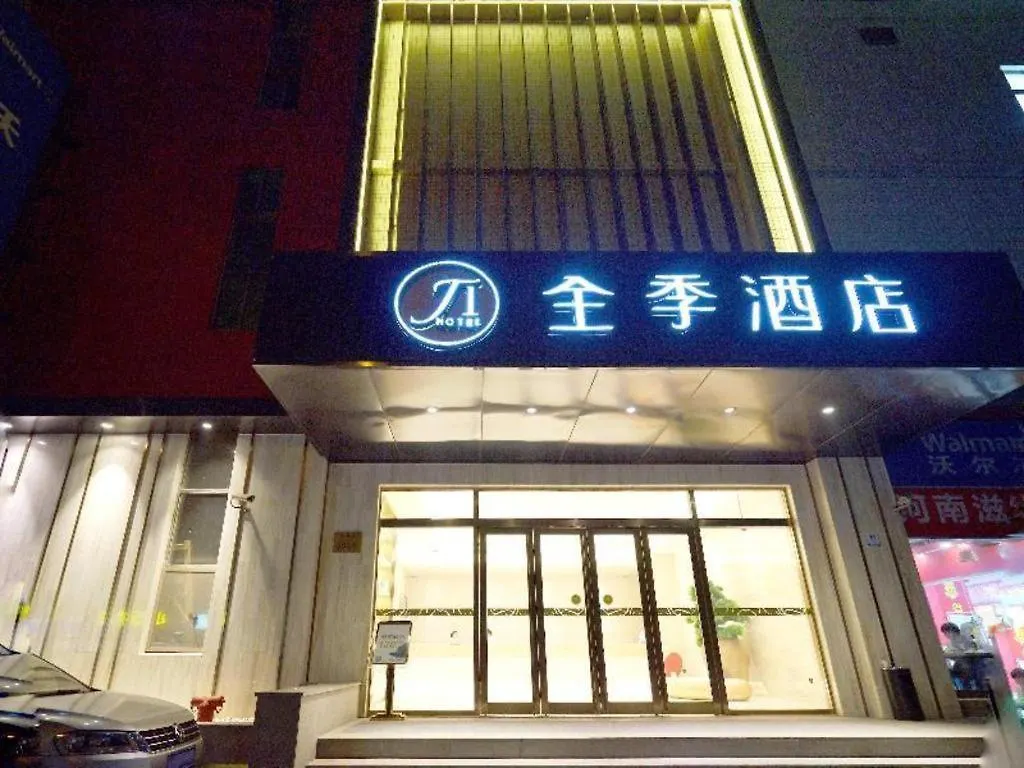 Ji Hotel Shanghai Hongqiao Yan'An XI Road